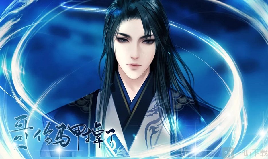 快穿之哥你马甲掉了