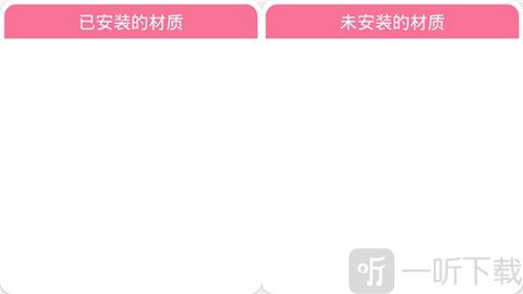 Boat-澪