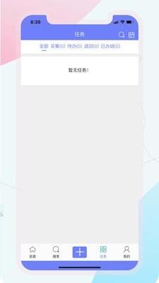杨柳飞絮防治