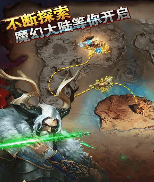 骑砍之铁王座
