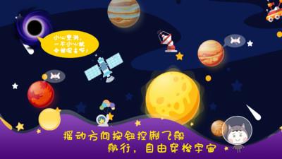 幻想宇宙