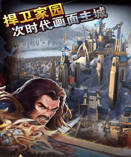 骑砍之铁王座