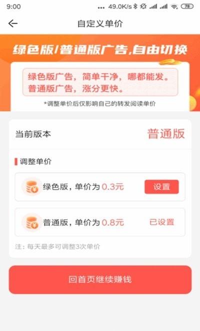 三叶草赚钱
