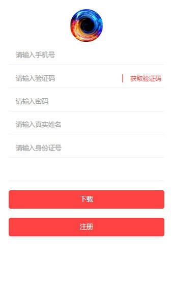 炫赏平台