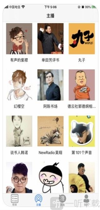 沉泽漫画园