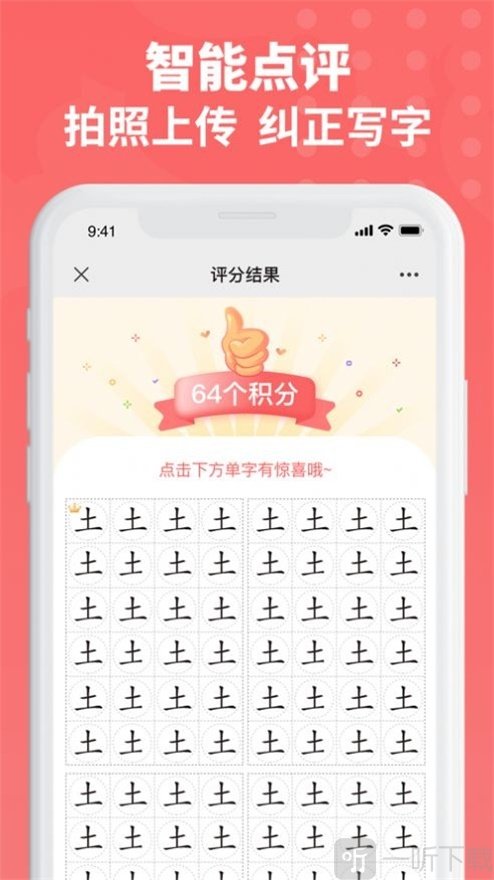 六品书院
