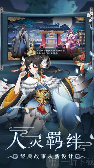 聊斋搜寻记