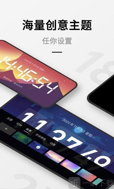 桌面时钟滚动翻页