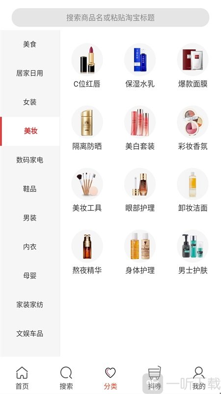 乐沙儿省钱