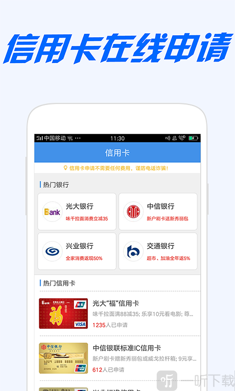 小钱花吧