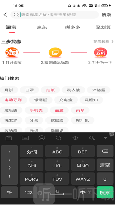 折一下