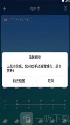 彤云天气