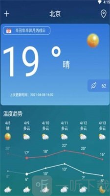 彤云天气