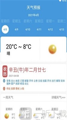 彤云天气
