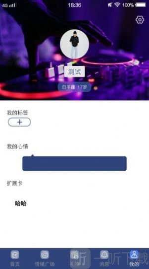 牵手漂流瓶