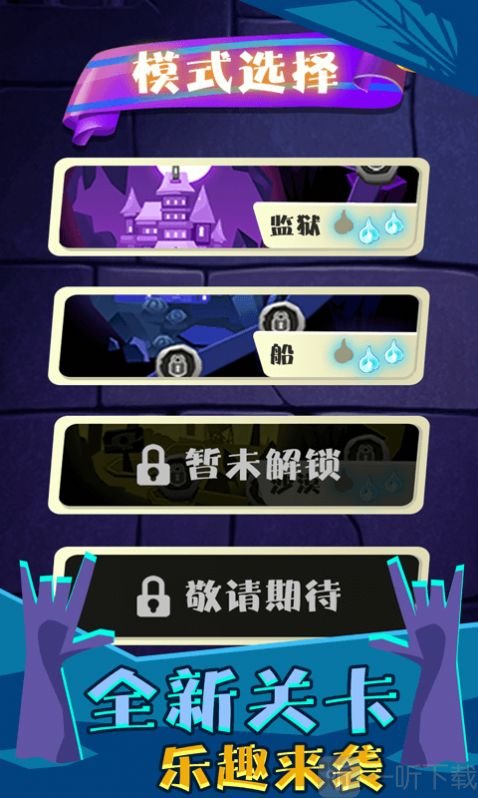 跳舞的骨头