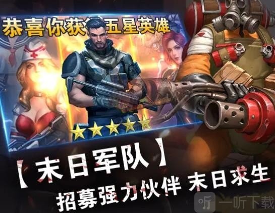 全线危机