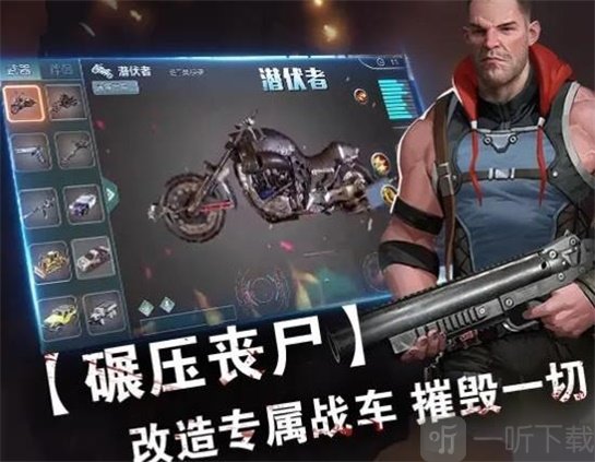 全线危机