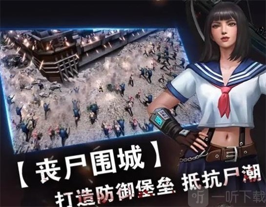全线危机