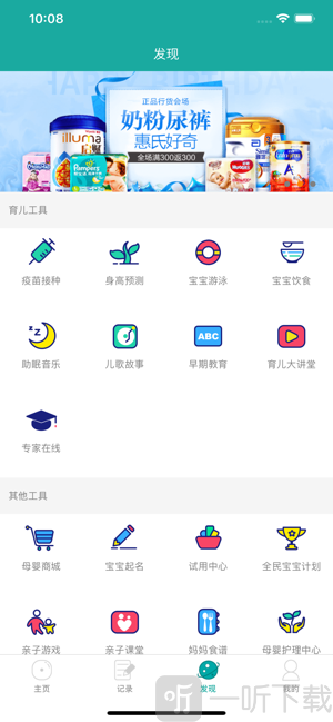 蜜果