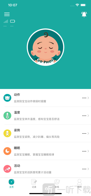 蜜果