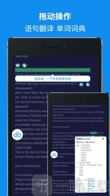 DB翻译器