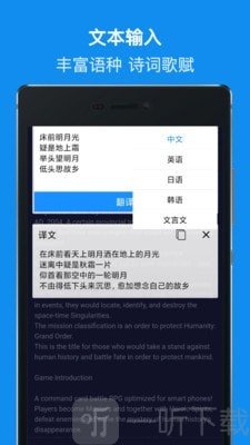 DB翻译器