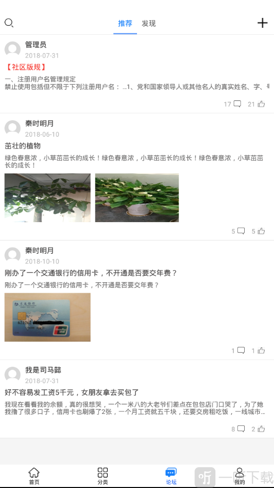 99米行