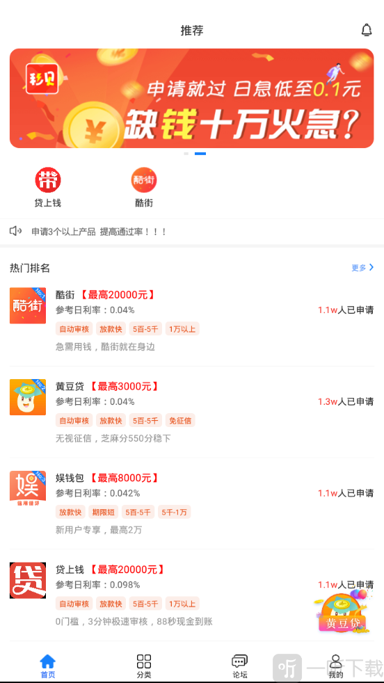 99米行