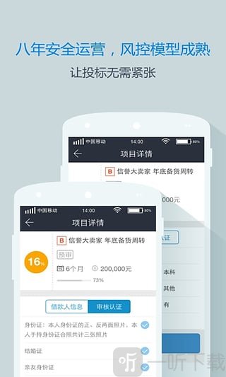 钱到位