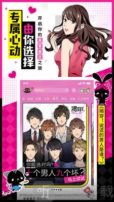 虾哔哔漫画