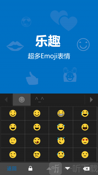 必应输入法