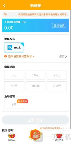 摸鱼玩