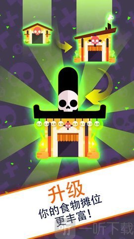 Death tycoon