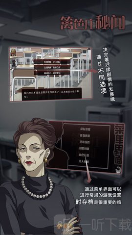 篱笆庄秘闻