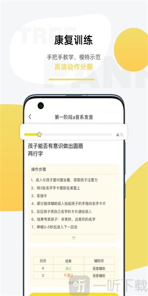 盼盼树