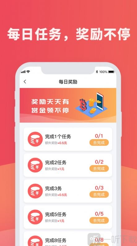 众闲帮