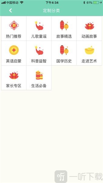 萌宝计划