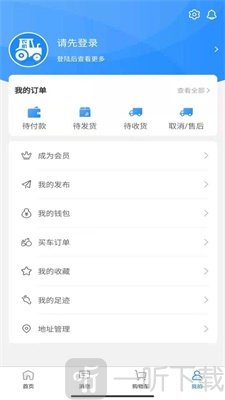 聚农利