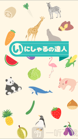 大脑训练