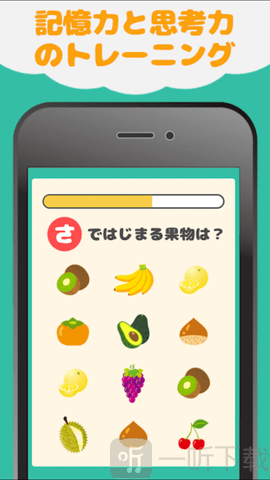 大脑训练