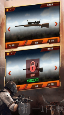 狙击公牛训练