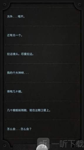 生命线1