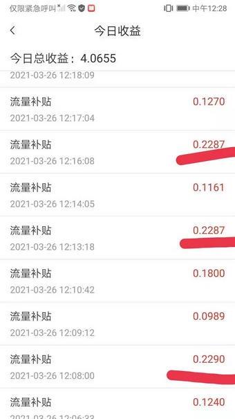 炫赏平台