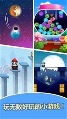 护理可爱的大熊猫