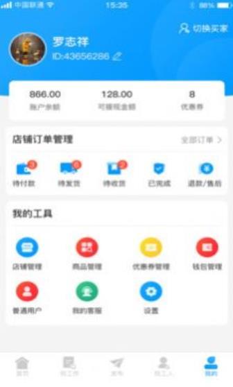 优选材