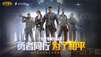 cfx画质工具箱