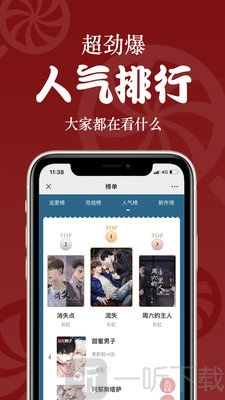 紫月小说