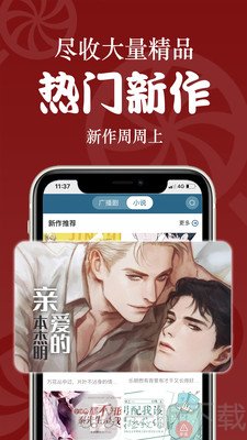 紫月小说