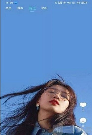 星云壁纸